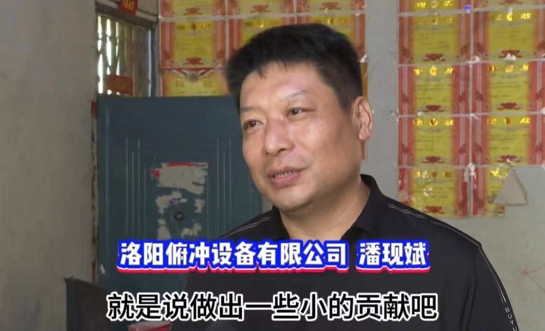 讓公益之花，開遍洛陽 (2-2)